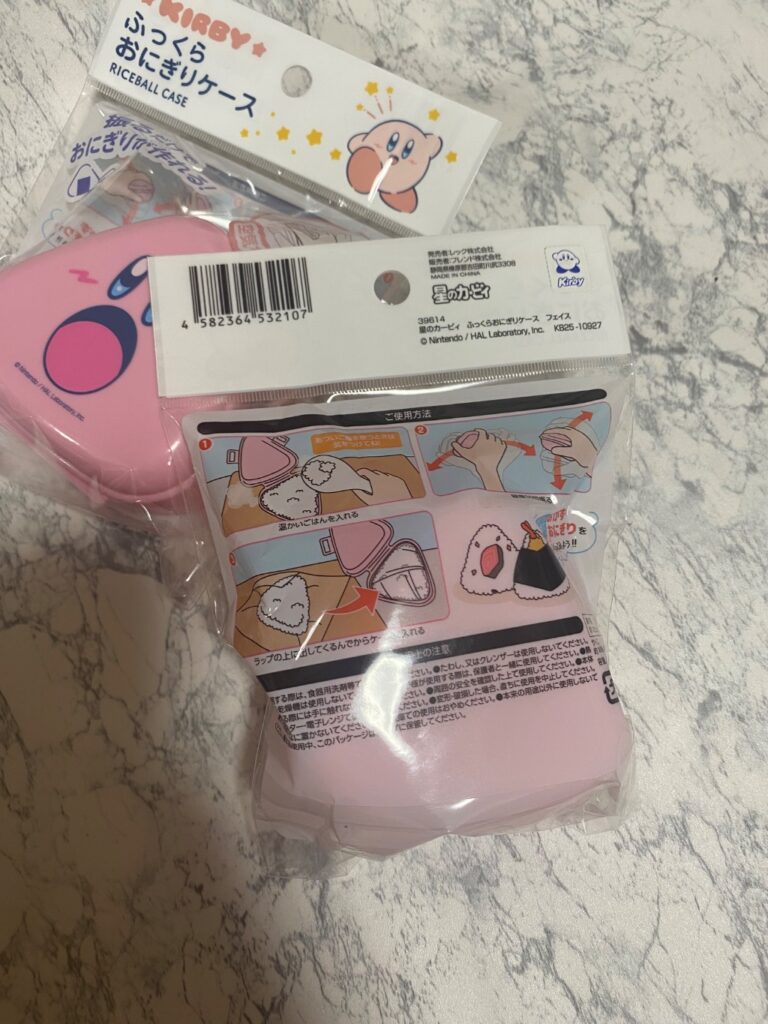 カービィ　ふっくらおにぎりケース ダイソー 振るだけでおにぎりが作れる